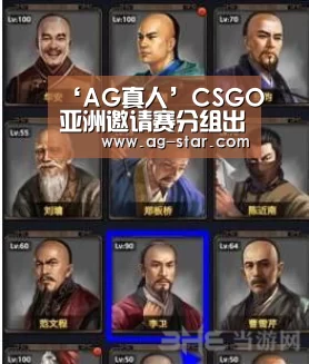 AG娱乐