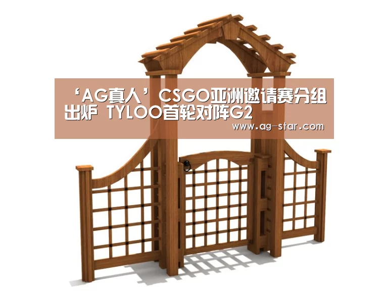 AG官网