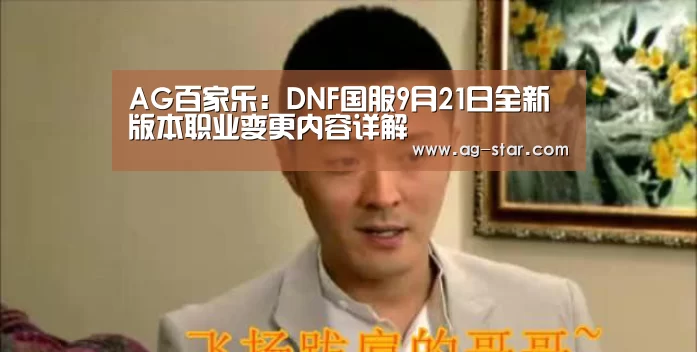 AG百家乐