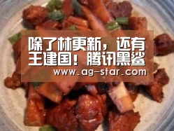 AG百家乐